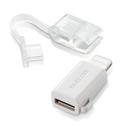 エレコム(ELECOM) MPA-MBLADWH(ホワイト) Lightning変換アダプタ