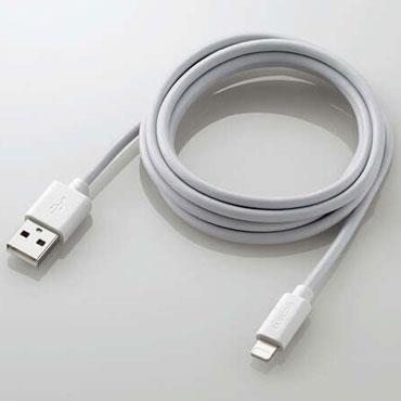 エレコム(ELECOM) MPA-UALA15WH(ホワイト) スタンダードLightningケーブル 1.5m