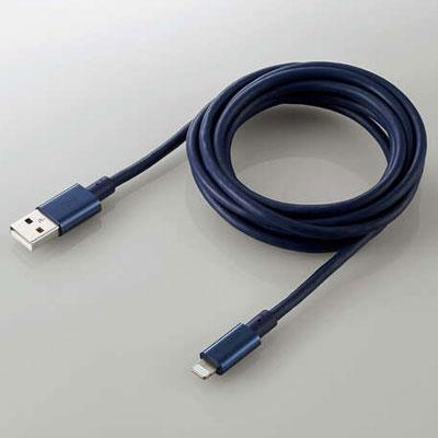 エレコム(ELECOM) MPA-UALPS20BU(ブルー) 耐久仕様Lightningケーブル 2m