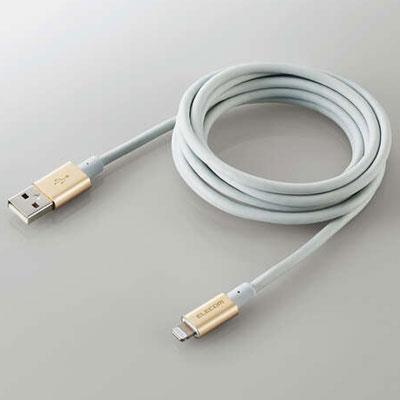 エレコム(ELECOM) MPA-UALPS20GD(ゴールド) 耐久仕様Lightningケーブル 2m