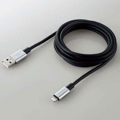 エレコム(ELECOM) MPA-UALPS20GY(グレー) 耐久仕様Lightningケーブル 2m