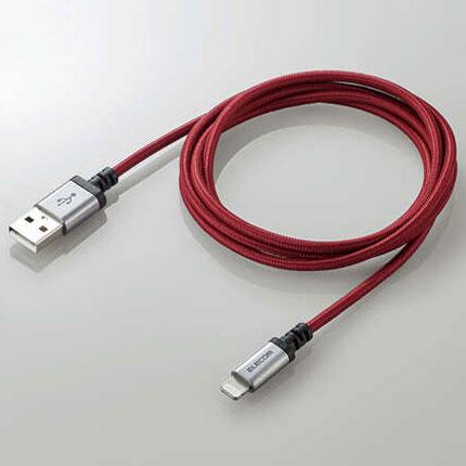 エレコム(ELECOM) MPA-UALS12RD レッド 高耐久Lightningケーブル 1.2m