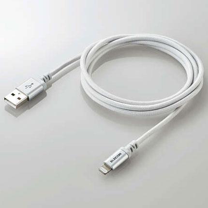 エレコム(ELECOM) MPA-UALS12WH ホワイト 高耐久Lightningケーブル 1.2m
