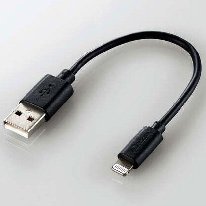 エレコム(ELECOM) MPA-UAL01BK ブラック スタンダードLightningケーブル 0.1m