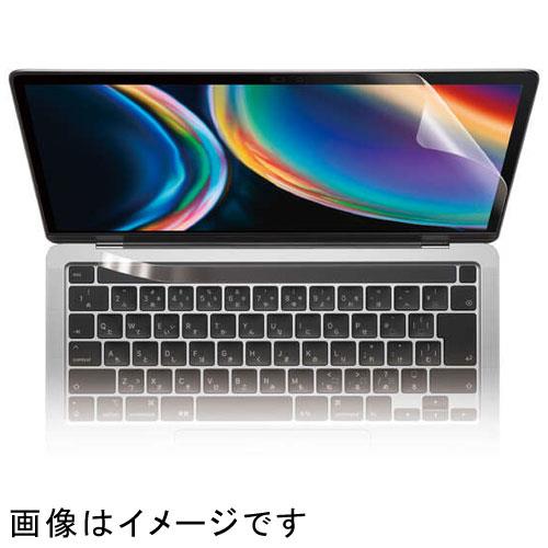 エレコム(ELECOM) EF-MBPT13FPAGN MacBookPro13inch用フィルム 光沢 衝撃吸収