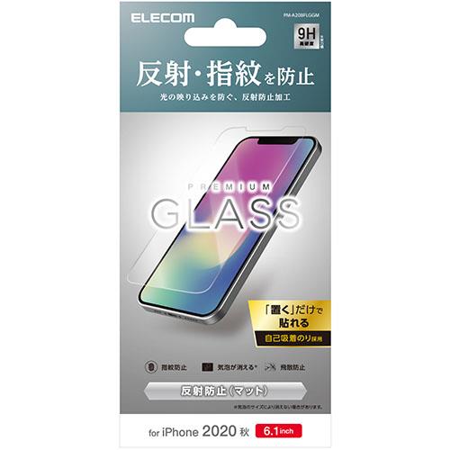 エレコム(ELECOM) PM-A20BFLGGM iPhone12/12Pro ガラスフィルム 硬度9H 0.33mm 反射防止