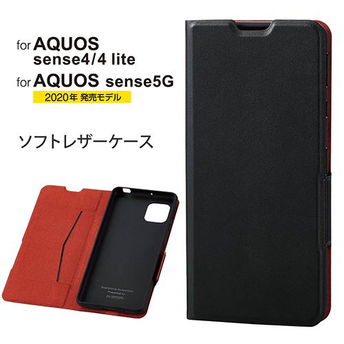 エレコム(ELECOM) PM-S205PLFUBK(ブラック) AQUOS sense4/lite/basic/sense5G用 ソフトレザーケース