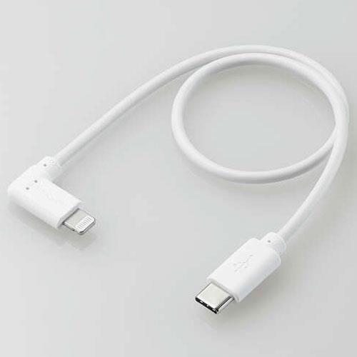 エレコム(ELECOM) MPA-CLL03WH(ホワイト) L型 USB-C to Lightningケーブル 0.3m