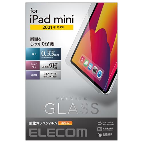 エレコム(ELECOM) TB-A21SFLGG iPad mini 2021モデル 第6世代 ガラスフィルム