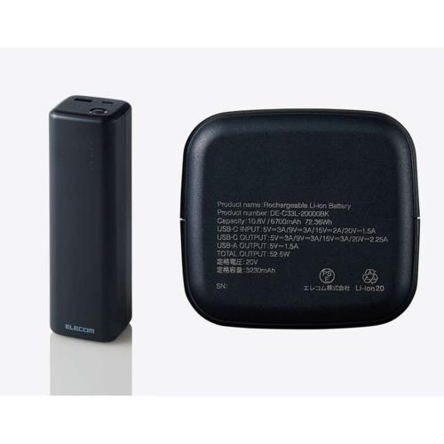 エレコム(ELECOM) DE-C33L-20000BK ブラック モバイルバッテリー 20000mAh PSE適合品