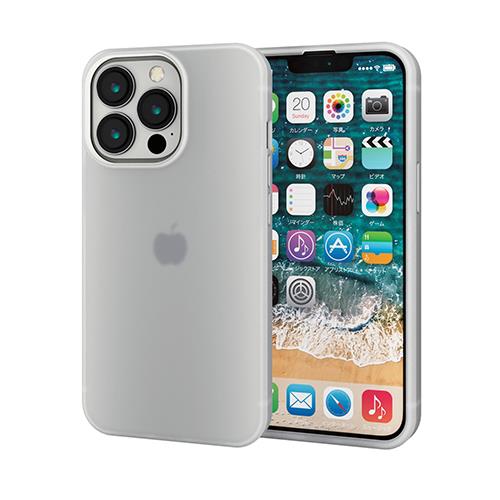 エレコム(ELECOM) PM-A21CSCCR マットクリア iPhone13 Pro ケース