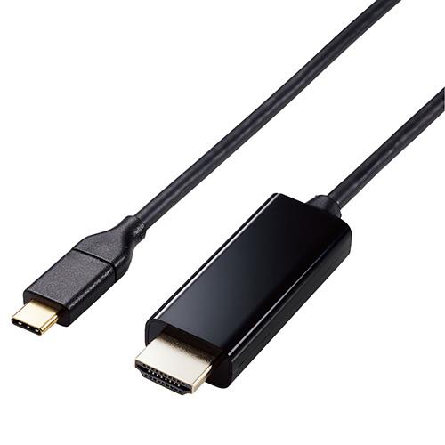 エレコム(ELECOM) MPA-CHDMI20BK ブラック USB Type-C TM 用HDMI映像変換ケーブル 2m