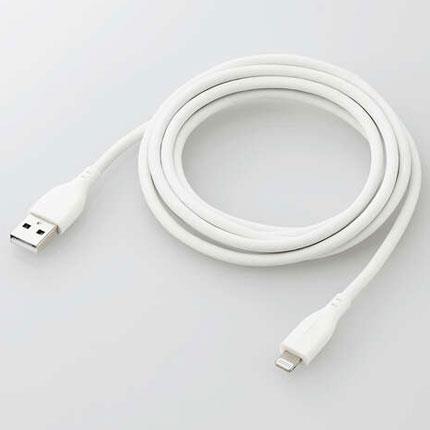 エレコム(ELECOM) MPA-UALSS20WH ホワイト なめらかLightningケーブル 2m