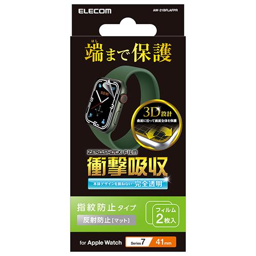 エレコム(ELECOM) AW-21BFLAFPR Apple Watch Series 7 41mm 衝撃吸収フィルム 反射防止 防指紋