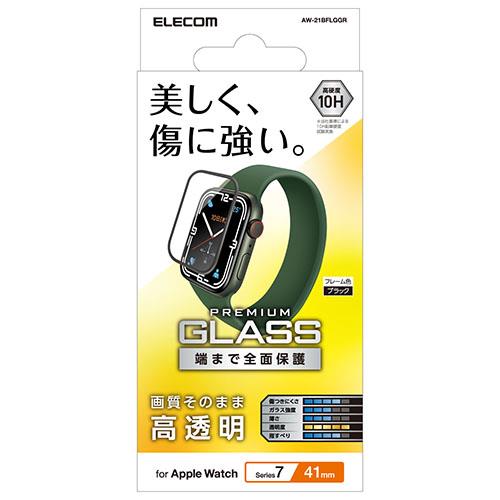 エレコム(ELECOM) AW-21BFLGGR(ブラック) アップルウォッチ シリーズ 7用 41mm 液晶保護ガラス 高透明