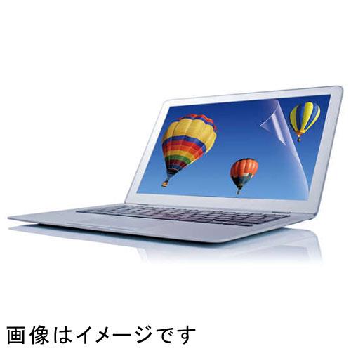 エレコム(ELECOM) EF-MF133WN 13.3Wインチ(16:9) 用 液晶保護フィルム 反射防止