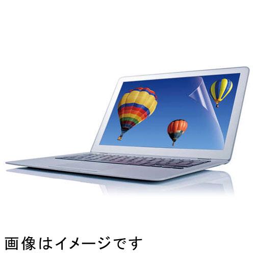 エレコム(ELECOM) EF-MF156WN 15.6Wインチ(16:9) 用 液晶保護フィルム 反射防止