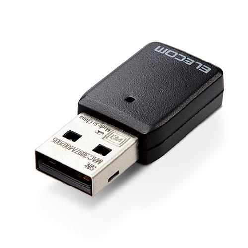 エレコム(ELECOM) WDC-867DU3S2 USB3.0対応 無線LANアダプター Wi-Fi 5 11ac 小型設計 867+300Mbps
