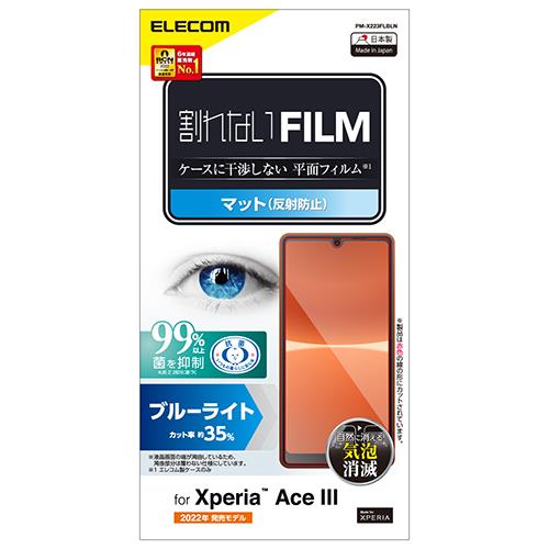 エレコム(ELECOM) PM-X223FLBLN Xperia Ace III用 フィルム ｱﾝﾁｸﾞﾚｱ ﾌﾞﾙｰﾗｲﾄｶｯﾄ 反射防止