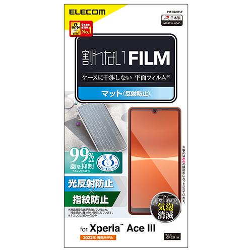 エレコム(ELECOM) PM-X223FLF Xperia Ace III用 フィルム ｱﾝﾁｸﾞﾚｱ 反射防止