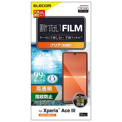 エレコム(ELECOM) PM-X223FLFG Xperia Ace III用 フィルム 高透明 指紋防止 ｴｱｰﾚｽ
