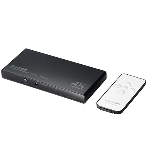 エレコム(ELECOM) DH-SW4KC41BK HDMI 切替器 4入力(HDMI/USB Type-C) /1出力(HDMI) 4K対応 リモコン付