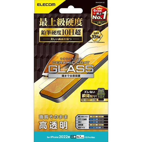 エレコム(ELECOM) PM-A22BFLGC iPhone 14 Plus対応 液晶保護ガラスフィルム セラミックコート 高透明