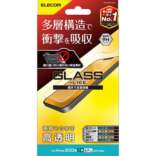 エレコム(ELECOM) PM-A22BFLGLPN iPhone 14 Plus対応 液晶保護ガラスライクフィルム 高透明 衝撃吸収
