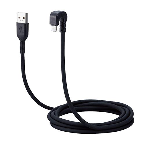 エレコム(ELECOM) MPA-UALU20BK ブラック iPhone/iPad/iPod対応 U字型 Lightningケーブル 2m