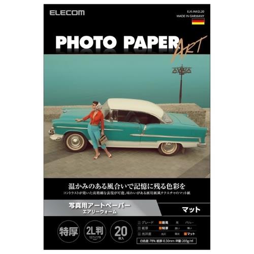 エレコム(ELECOM) EJK-AW2L20 ﾎﾜｲﾄ 写真用アートペーパー エアリウォーム 特厚 EJK-AWシリーズ
