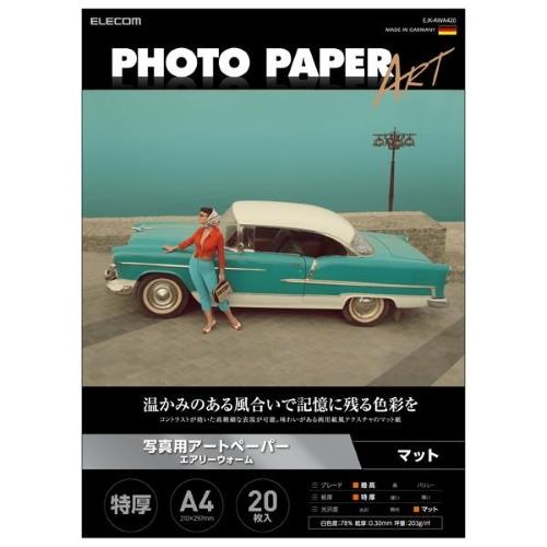 エレコム(ELECOM) EJK-AWA420 ﾎﾜｲﾄ 写真用アートペーパー エアリウォーム 特厚 EJK-AWシリーズ
