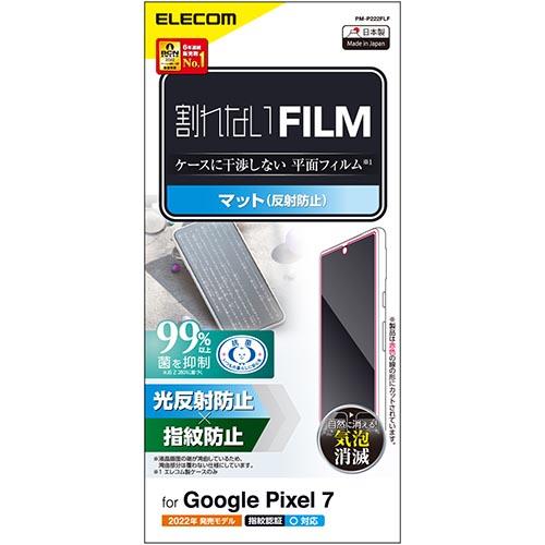 エレコム(ELECOM) PM-P222FLF Google Pixel 7 フィルム 指紋防止 反射防止