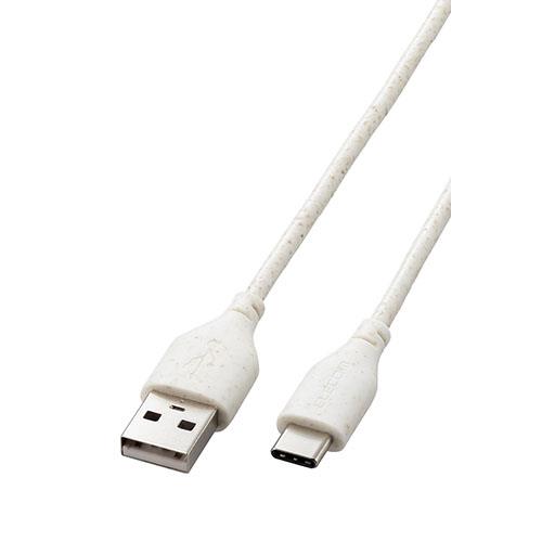 エレコム(ELECOM) MPA-ACE20IV アイボリー タイプC ケーブル A to C 2m ECO素材 RoHS指令準拠