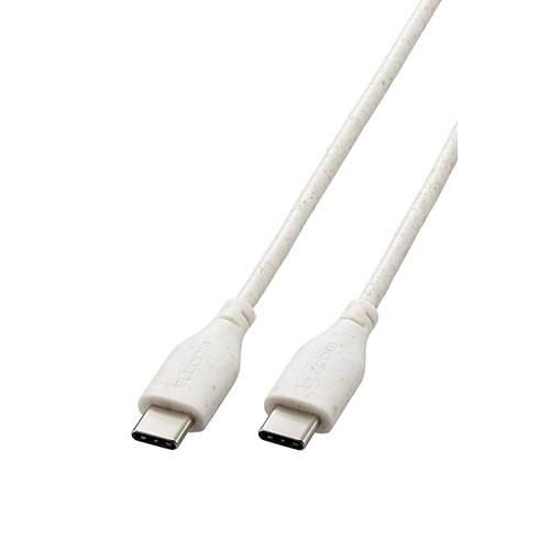 エレコム(ELECOM) MPA-CCE20IV アイボリー タイプC ケーブル C to C 2m PD 60W対応 ECO素材
