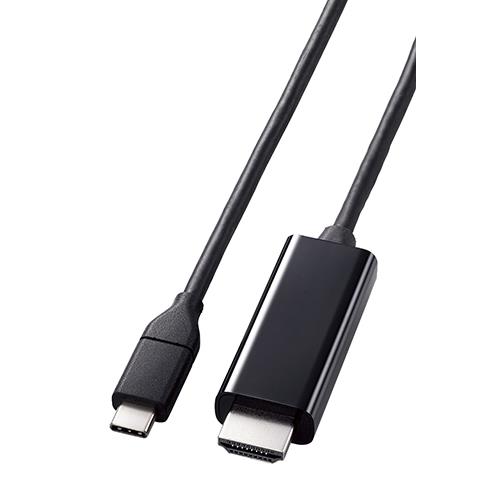 エレコム(ELECOM) MPA-CHDMIY20BK ブラック USB Type-C to HDMI 変換 ケーブル 2m 4K 60Hz
