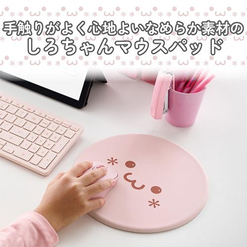 エレコム(ELECOM) MP-FC01PF-G ピンクフェイス しろちゃんマウスパッド