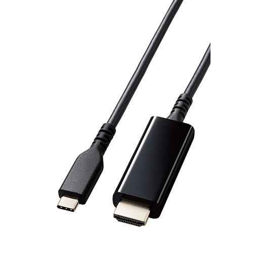 エレコム(ELECOM) MPA-CHDMIS20BK ブラック USB Type-C to HDMI 変換 ケーブル 2m 4K 60Hz