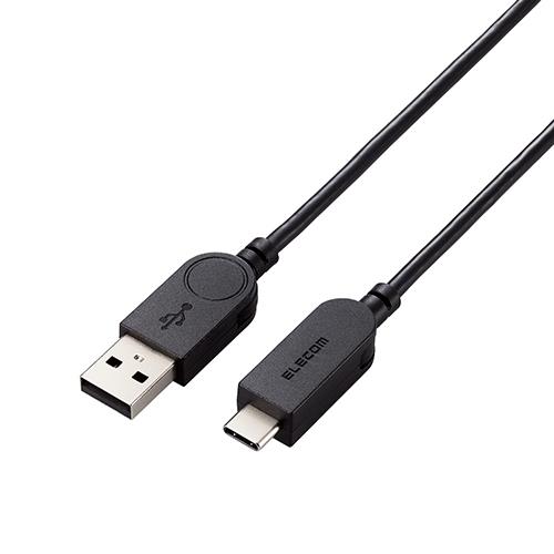 エレコム(ELECOM) MPA-ACSW20BK(ブラック) スイング式USB-A to USB Type-C(TM) ケーブル 2m