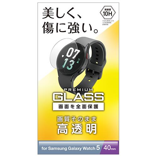 エレコム(ELECOM) SW-SA221FLGG Galaxy Watch5 40mm 保護 ガラスフィルム 高透明 表面硬度10H