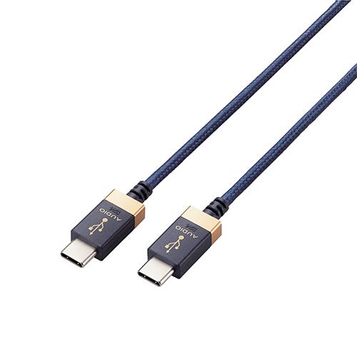 エレコム(ELECOM) DH-TCC10 ﾈｲﾋﾞｰ USBｵｰﾃﾞｨｵｹｰﾌﾞﾙ USB Type-C TM to USB Type-C TM 1m ハイレゾ対応