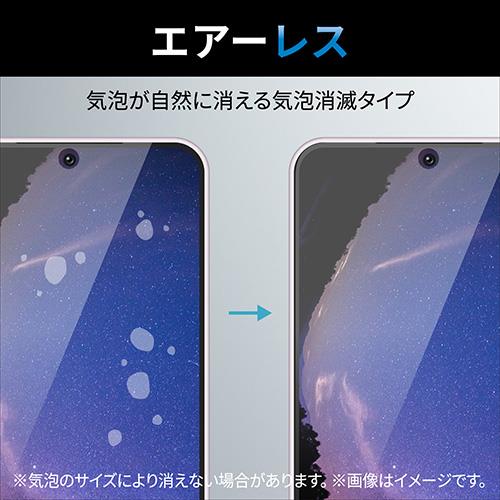 エレコム(ELECOM) PM-G231FLGGS Galaxy S23 ガラスフィルム 高透明 強化ガラス 表面硬度10H