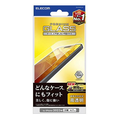 エレコム(ELECOM) iPhone15 Pro Max ガラスフィルム 高透明 表面硬度10H 指紋防止