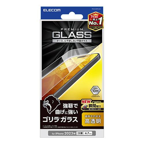 エレコム(ELECOM) iPhone15 Pro Max ガラスフィルム 高透明 ゴリラ 薄型 表面硬度10H