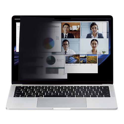 エレコム(ELECOM) EF-PFMK133W10 パソコン用 プライバシーフィルター 13.3Wインチ 16:10 マグネット