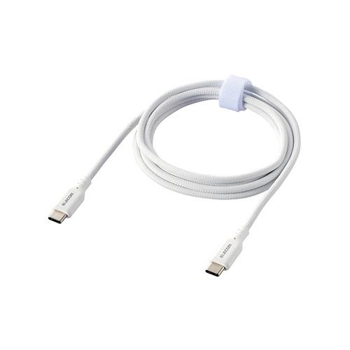 エレコム(ELECOM) MPA-CCSSM15WH(ホワイト) USB Type-C(TM) ケーブル シリコンメッシュタイプ 1.5m