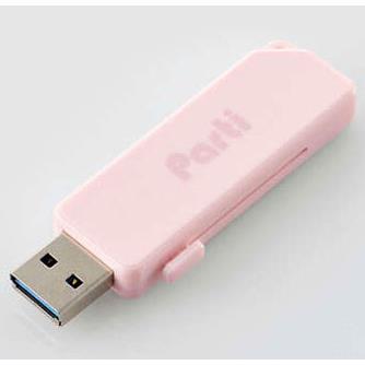 エレコム(ELECOM) MF-SKU3128GPN(ピンク)スライドシャッター式USB3.2メモリ 128GB