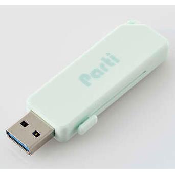 エレコム(ELECOM) MF-SKU3064GLB(ライトブルー)スライドシャッター式USB3.2メモリ 64GB