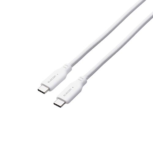 エレコム(ELECOM) MPA-CC5PMG15WH ホワイト USB-C ケーブル TypeC to C 1.5m PD 100W 断線しにくい