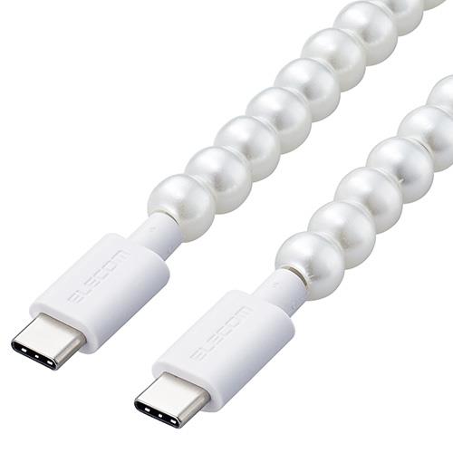 エレコム(ELECOM) MPA-CJCC10PL ﾊﾟｰﾙ コードジュエリー &me USB Type-C TM - USB Type-Cケーブル 約1m
