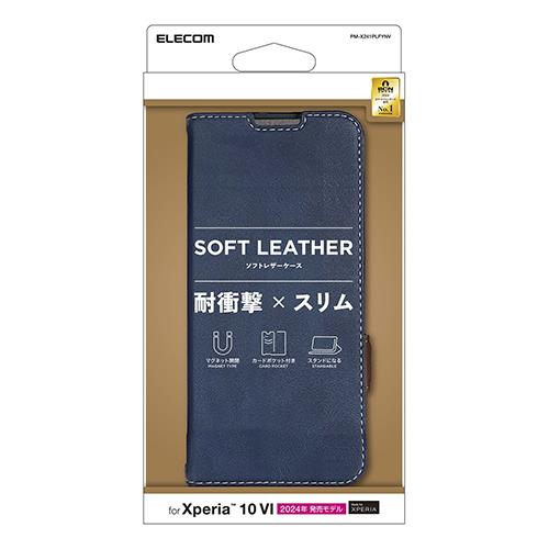 エレコム(ELECOM) PM-X241PLFYNV(ネイビー) Xperia 10 VI SO-52E ケース レザー 手帳型 マグネット